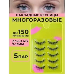 (1#) Eyelashes Extensiones De Pesta?as Postizas