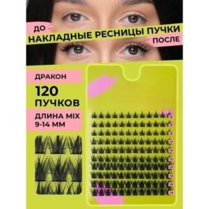 (2#) Eyelashes Extensiones De Pesta?as Postizas