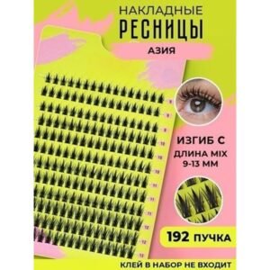 (7#) Eyelashes Extensiones De Pesta?as Postizas